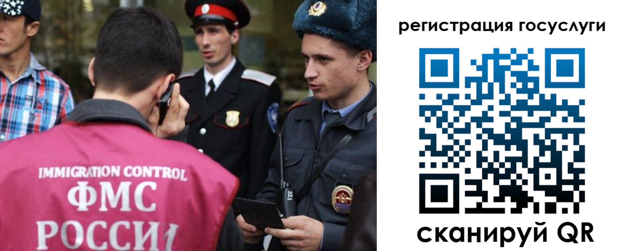 найти адрес прописки в Балее