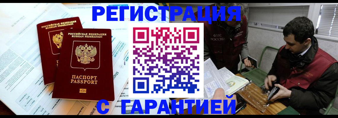 форма 3 в Балее